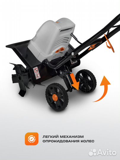 Электрический культиватор Electrolite EC 2400