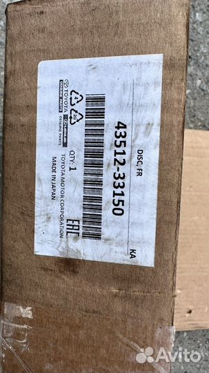 Тормозные диски toyota camry 70