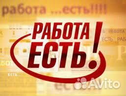 Мерчендайзер мужчины