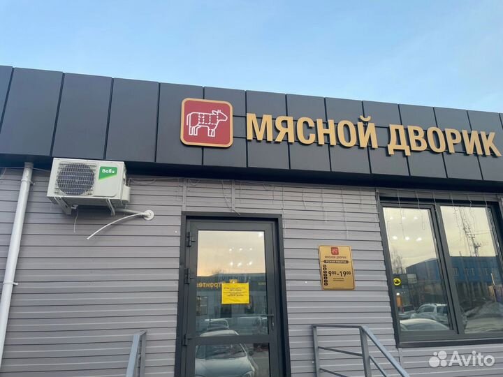 Сплит система кондиционер