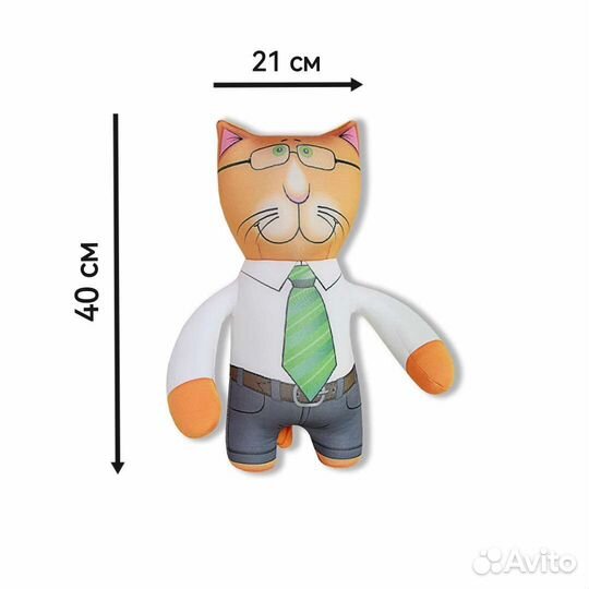 Новая игрушка подушка антистресс