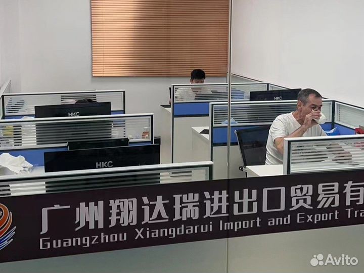 Посредник китай