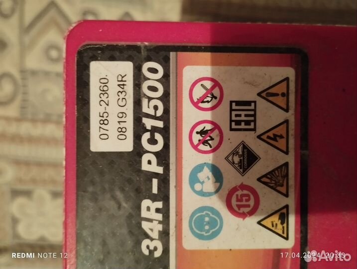 Аккумулятор агм Odyssey Extreme 34-PC1500