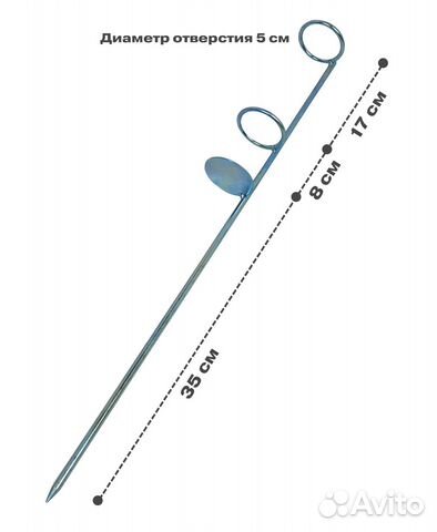 Подставка под спиннинг удлиненная усиленная