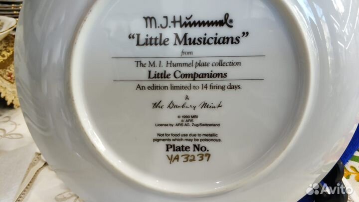 Тарелка Маленькие Компаньоны: Маленькие Музыканты