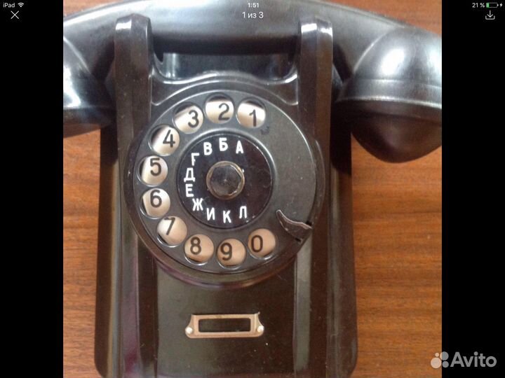 Телефон настенный 1961 г дисковый номеронабиратель