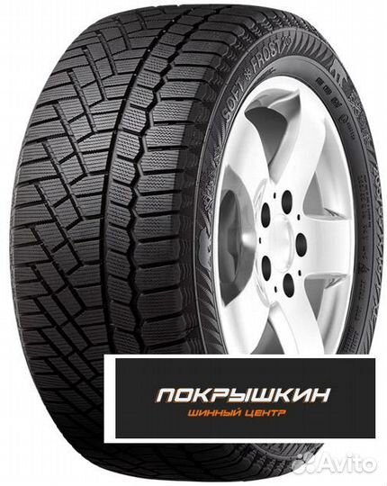 Gislaved Soft Frost 200 175/65 R14 82T