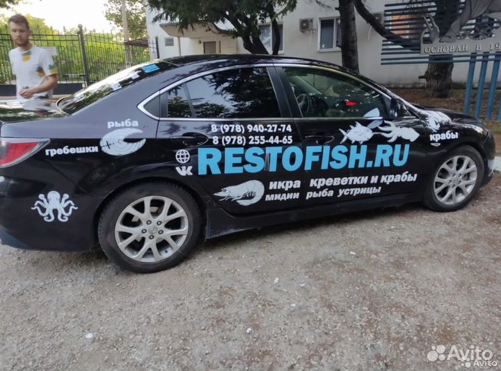 Брендирование авто. Реклама на машину. Наклейки