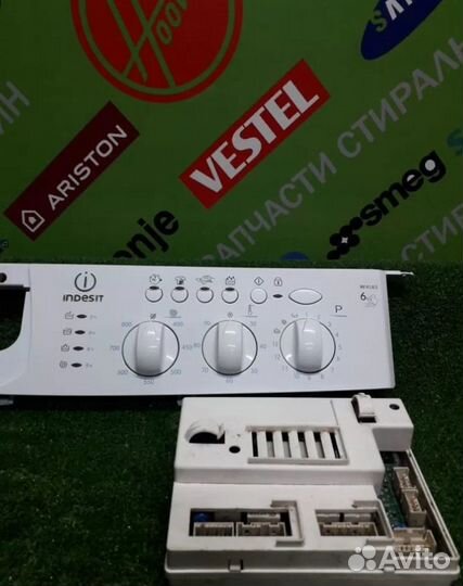 Модуль управления стиральной машины Indesit wixl83