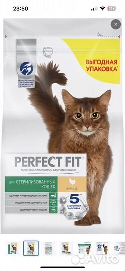 Purina one для кошек