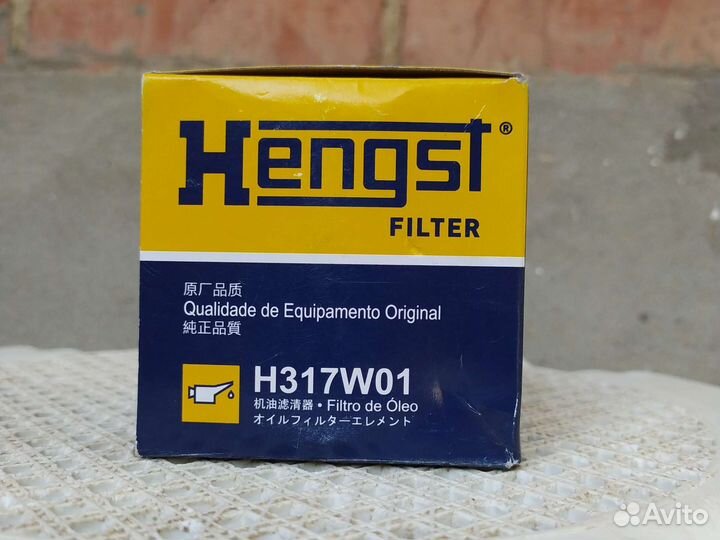 Hengst H317W01