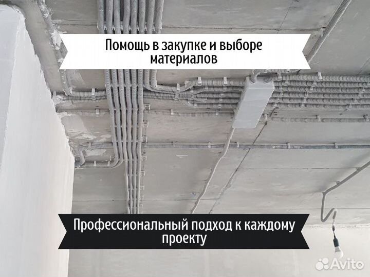 Монтаж инженерных систем