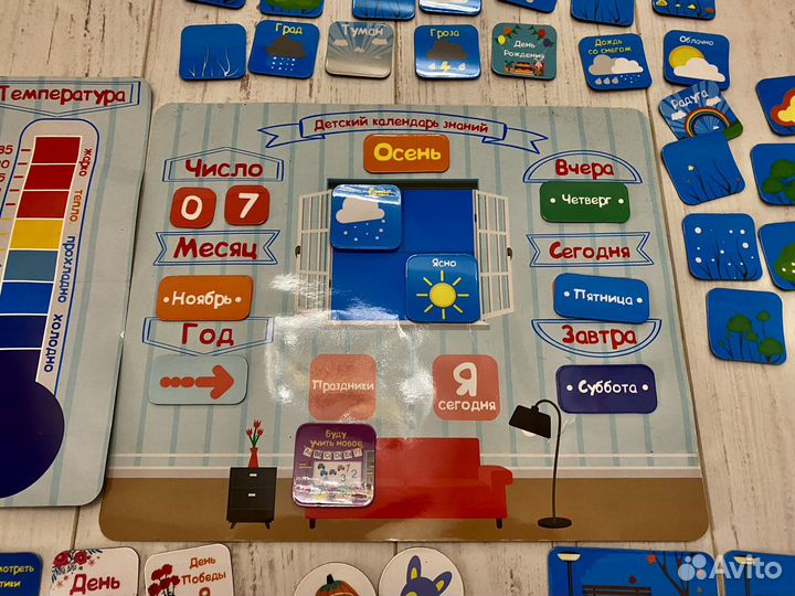 Обучающая игра «Календарь знаний»магнитный
