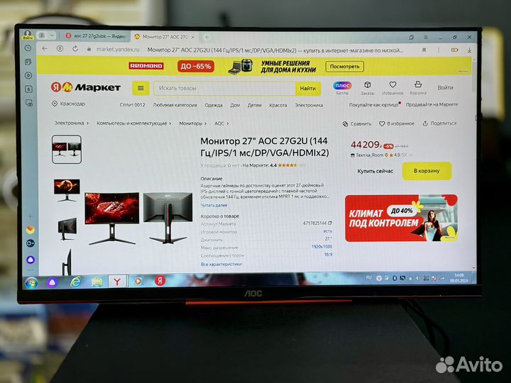 Игровой монитор AOC 27G2U/BK 27