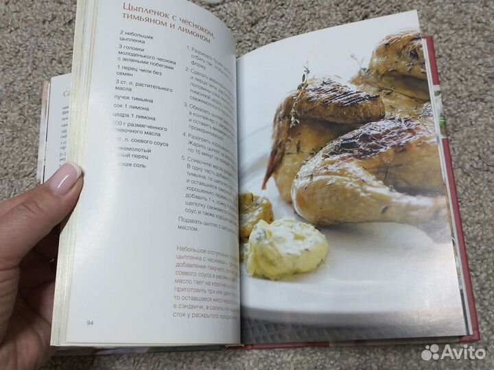 Книга новогодние рецепты Юлии Высоцкой