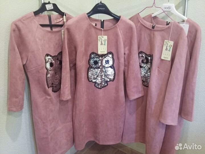 Платья нарядные