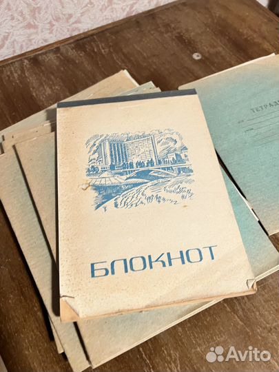 Тетрадь СССР