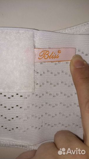 Бандаж для беременных и после родов