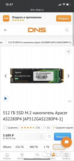 Ноутбук msi gl62m 7rdx