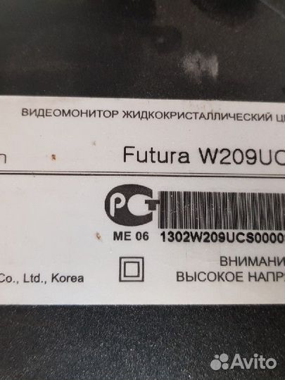 Монитор LG, AOC, Rover 19 дюймов
