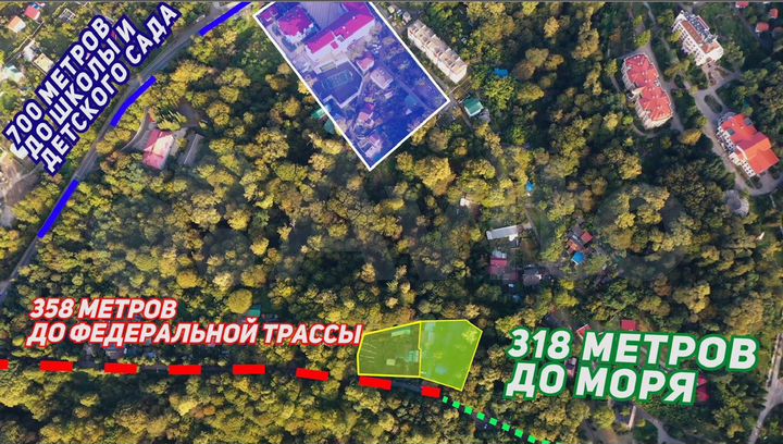 Участок 45 сот. (ИЖС)