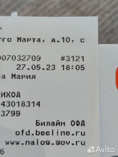 Xiaomi redmi Note 12 pro plus 5g 8 256