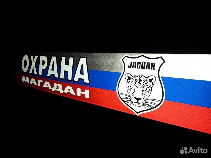 Водитель-охранник гбр