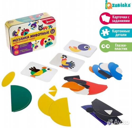 Развивающие игрушки