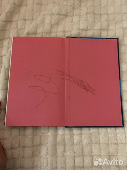 Книга Гарри Поттре и филосовский камень