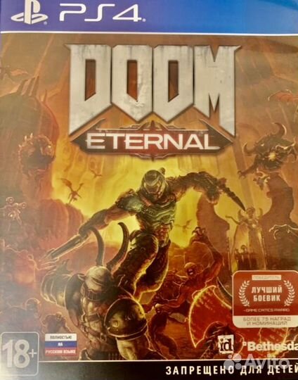 Doom eternal ps4 ps5
