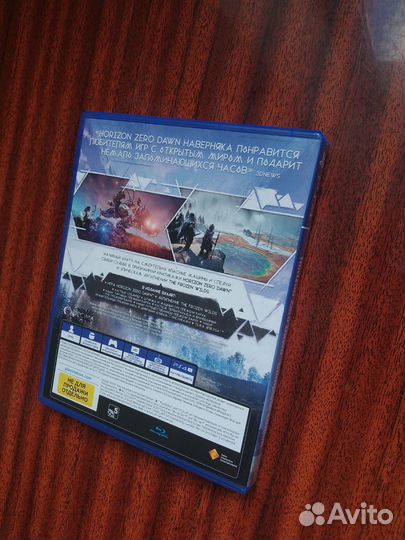 Horizon: Zero Dawn ps4