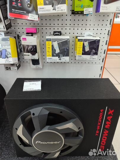 Продам буфер pioneer