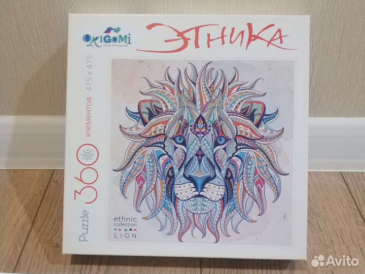 Пазлы Этника пакетом