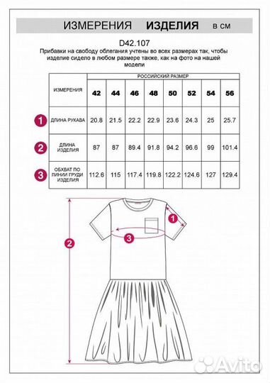 Платье женское 48 50 новое