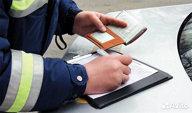 Аварийный Комиссар