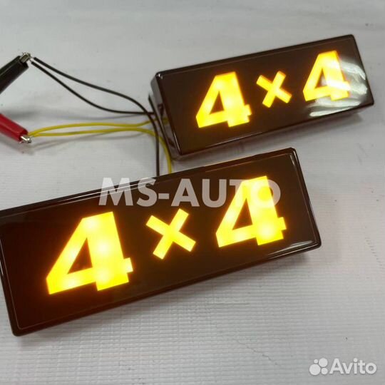 Led поворотник Нива 4x4