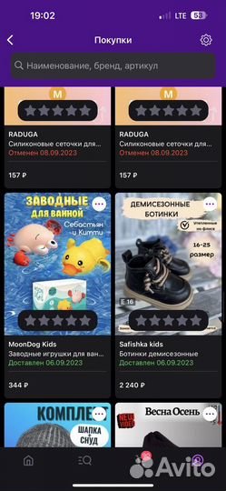 Ботинки детские 16 размер