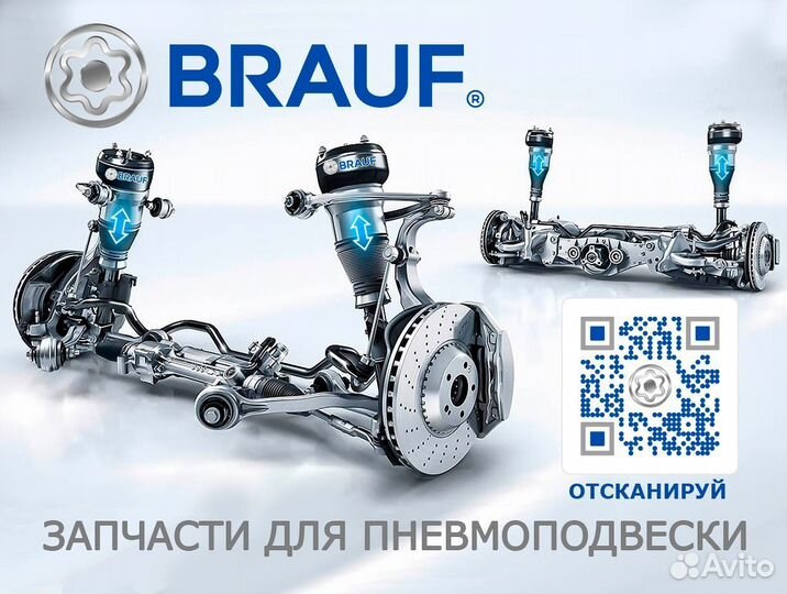 Блок клапанов пневмоподвески BMW E65 E66 7 Series