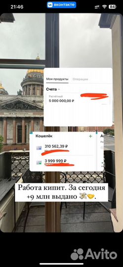 Помощь в получении