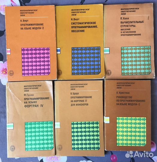 Книги. Программирование