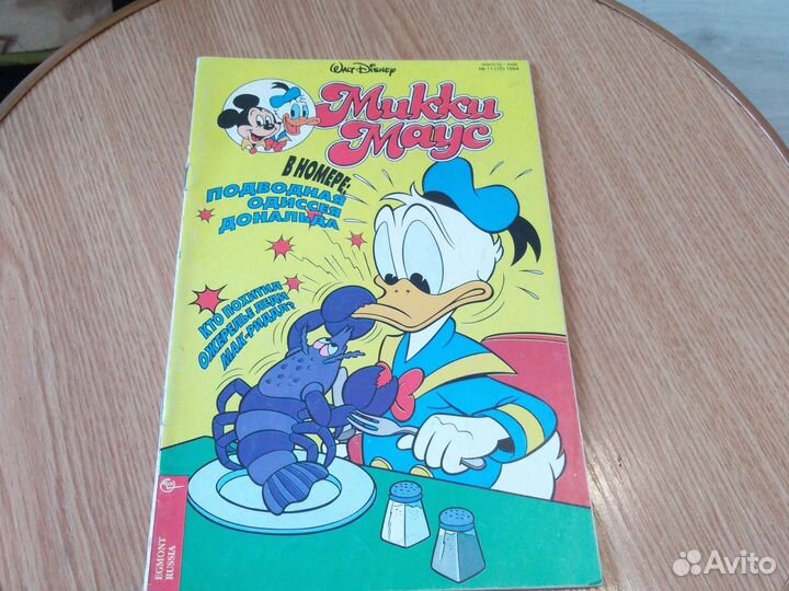 Комиксы из 90х