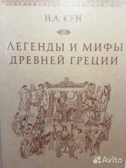 Книги для детей, б/у. СССР