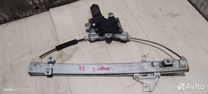 Стеклоподъемник электрический задний левый