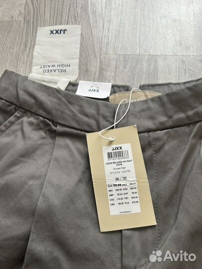 Брюки женские jack&jones