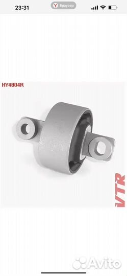 Сайлентблок Hyundai ix35 Tucson Kia Sportage