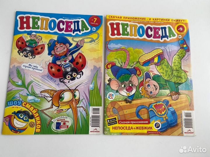 Детские развивающие книги/пособия, оригами