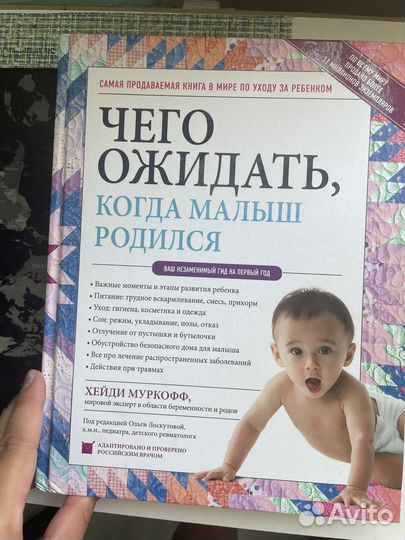 Книга