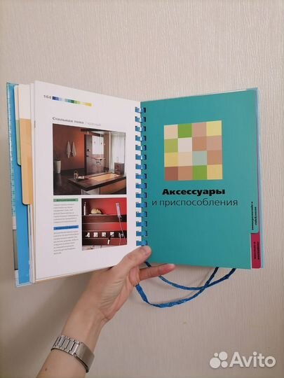 Книга дизайн ванной