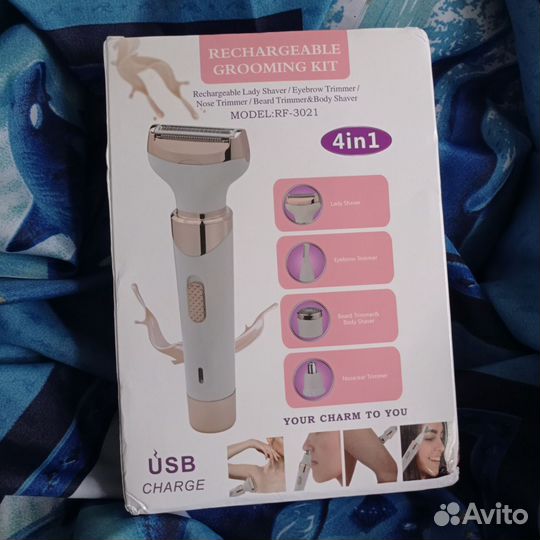 Электрическая бритва для женщин.Триммер 4 в 1