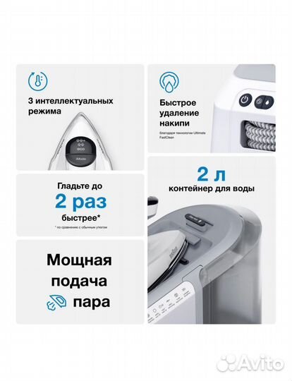 Парогенератор Braun CareStyle 7 Pro